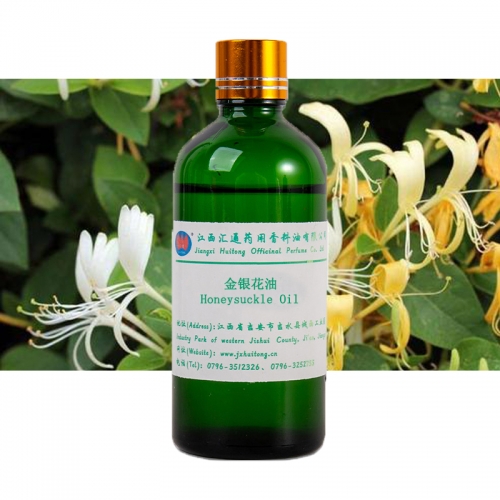 金銀花油