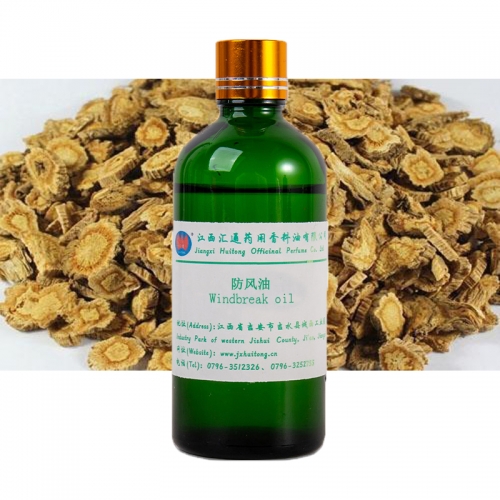 防風(fēng)油