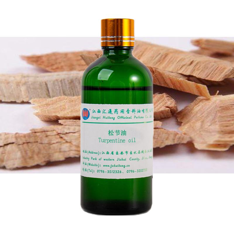 1620811575856320.jpg 松節油背景圖.jpg