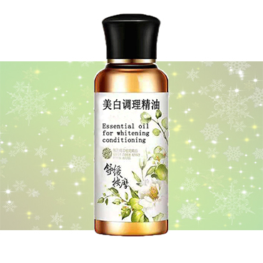 美白調理按摩精油.jpg